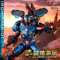 Scheduled HT HOTTOYS 1 6 Reunion 4 Endgame Patriot War Machine 5 0 MMS547D34