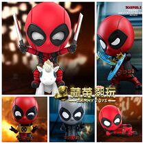 Special price Hottoys Cosbaby dead waiter 2 DEADPOOL comeback 4 Little bitches for model gifts