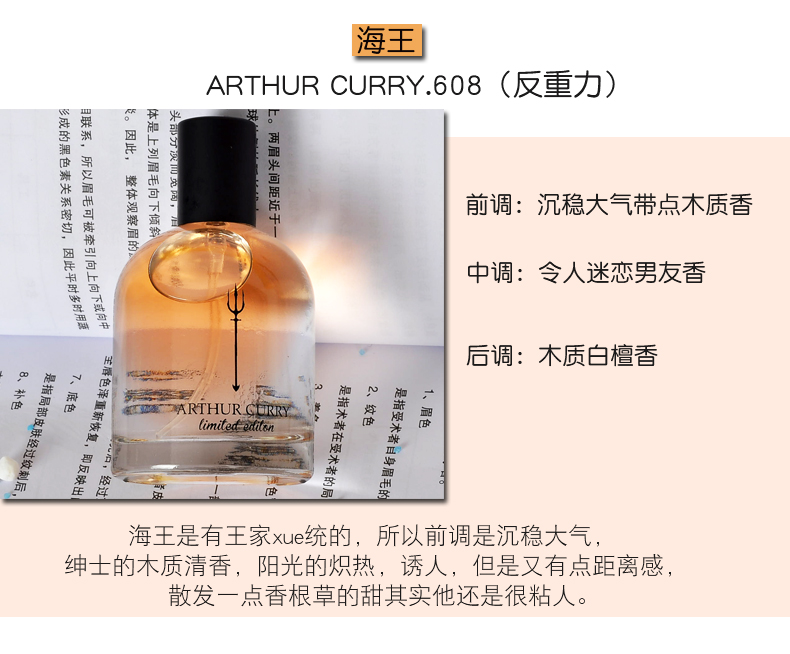 Nước hoa Verbena Linn Neptune Cô gái sinh viên Berlin tươi mát trên núi mùa xuân ngược Paris hương thơm kéo dài - Nước hoa nước hoa nautica