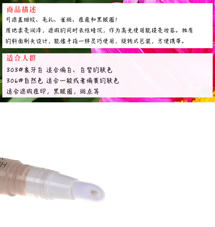 . kem nền và kem che khuyết điểm