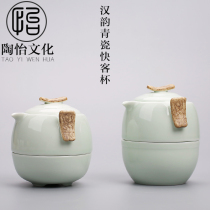 Tao Yi creative Celadon Han Yun express cup One pot one cup dry bubble travel portable ceramic Kung Fu tea set special price