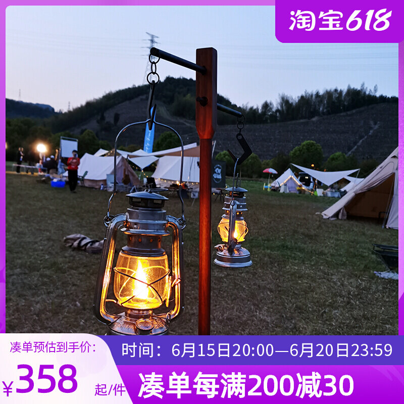 TNR Outdoor Camping Retro Solid Wood Iron Art Camp Light Bracket Delicate Camping Lamp Rod