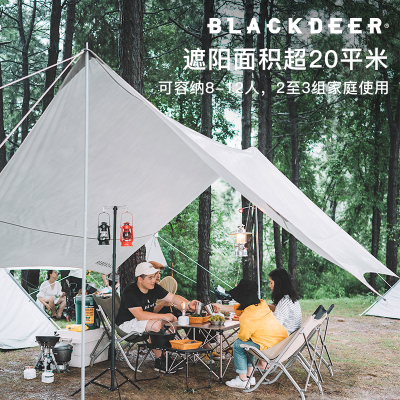 BLACKDEER BLACK DEER OUTDOOR BODY WASH HEX DAYS CURTAIN RAIN-PROOF SILVER SUNSCREEN OVERSIZED CAMPING WATERPROOF AWNING