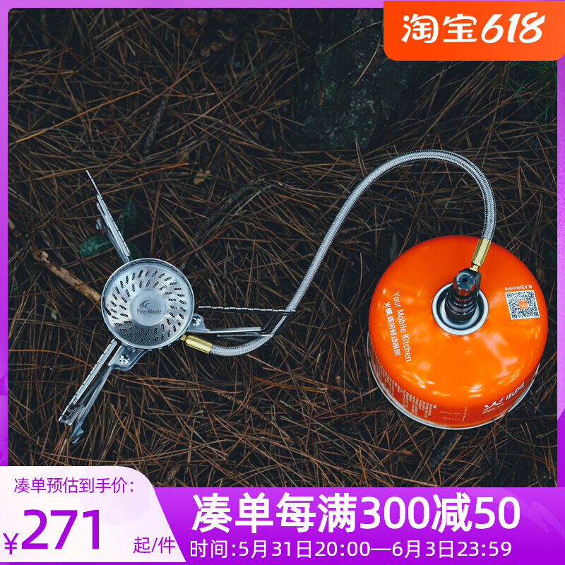 Fire Maple Prairie Two-Style Stabilized Furnace Gas Furnace High Altitude Hiking Windproof Wild Camp Portable Folding Gas Furnace