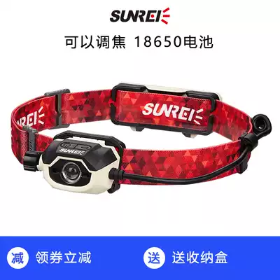 Mountain Lux fishing induction headlamp outdoor waterproof focus long-range 18650 lithium battery rechargeable headlamp Makino 2