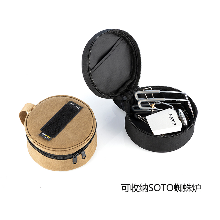 Tirak Outdoor Camping Snow Pull Bowl Containing bag Spider Oven Cashier Bag Small round containing small bag