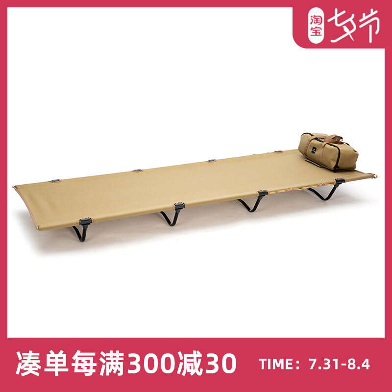 Tirak outdoor upgrade Walking Army Bed Camping Fishing can be folded over light portable Afternoon Walking Army Bed Folding Bed