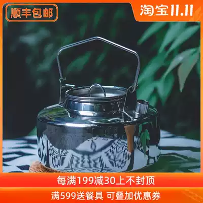 Fire Maple wilderness stainless steel kettle outdoor BC self-driving camping classic teapot coffee pot