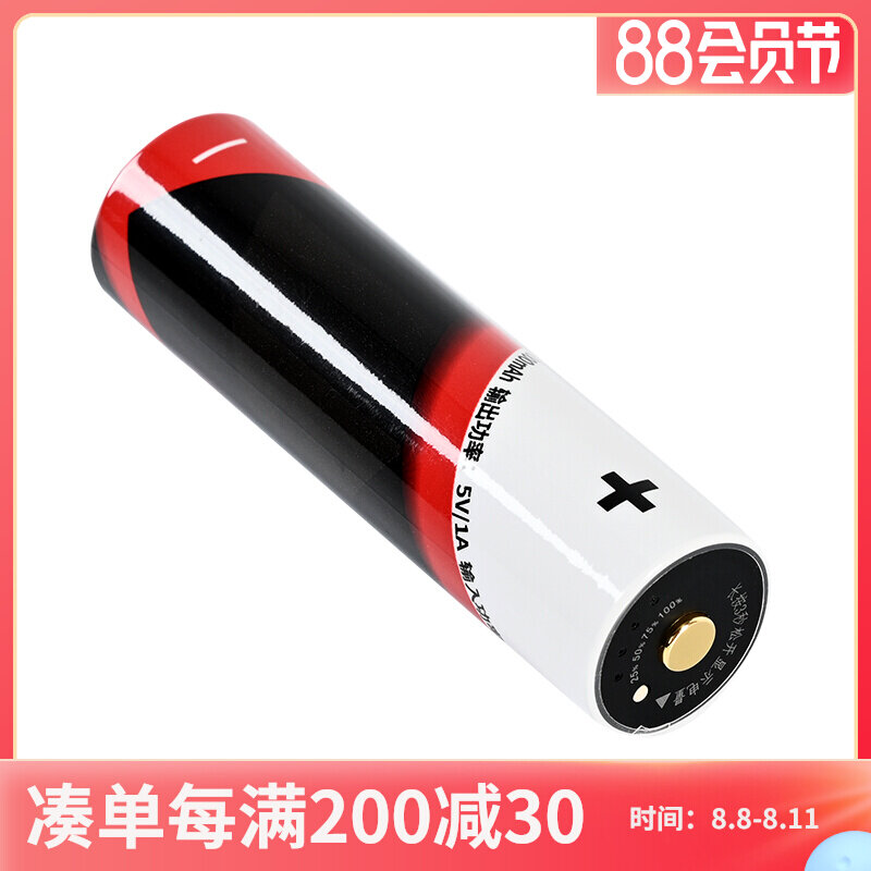 The Shanlez 21700 lithium battery can charge Type-C charging port with a large capacity of 5000mAh Stangfield 3 camp lamp