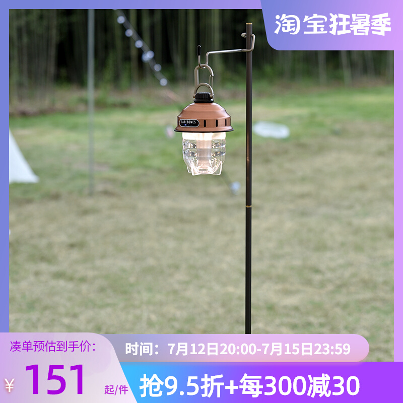 Thous Winds one thousand Wind Outdoor camping portable aluminum alloy Folding lamp frame Desktop surface Dual-purpose Lights