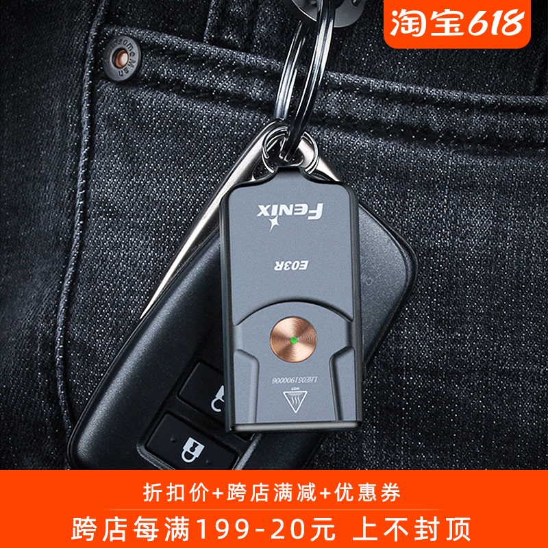 Phoenix E03R Key Ring Small Hand Power Rechargeable EDC Outdoor Home Portable Highlight Waterproof Flashlight