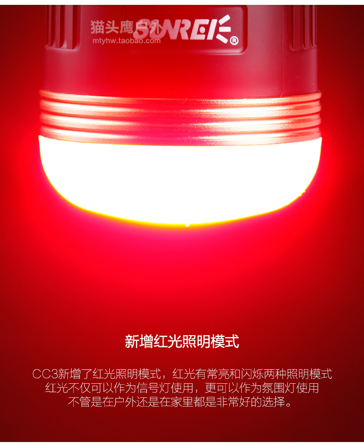 Shan Li CC3 sạc siêu sáng led lều đèn cắm trại ngoài trời ánh sáng ban đêm có thể làm điện di động đèn pin led lenser