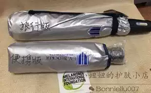 Spot US UV BLOCKER sunscreen parasol UPF55 barometer and rain dual-use anti-UV Yang Mi same style