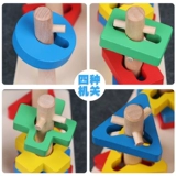 Геометрическая игрушка для мальчиков, познавательный конструктор, раннее развитие