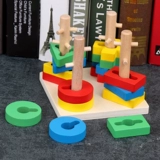 Геометрическая игрушка для мальчиков, познавательный конструктор, раннее развитие