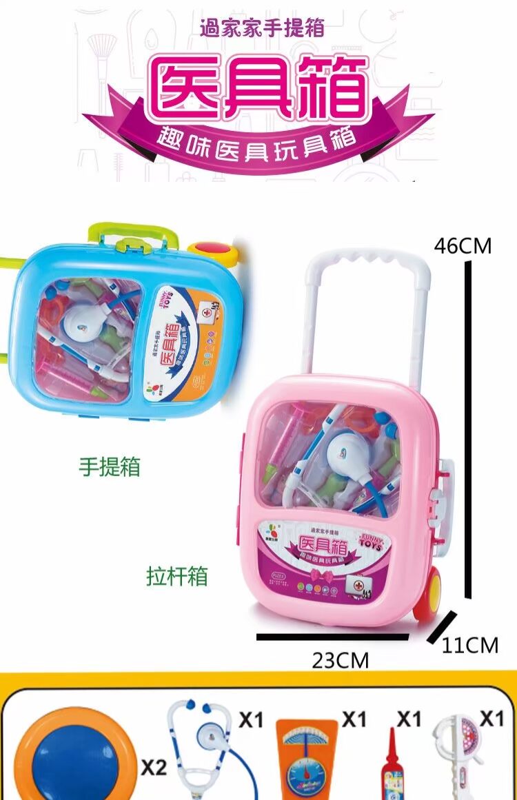 Trẻ em chơi nhà trang điểm đồ chơi xe đẩy di động trường hợp cô gái trang điểm đồ trang sức giáo dục mầm non giả đồ chơi đồ chơi trẻ con