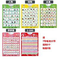 Пакет 1 (дайте батарею, крюк, наклейку)