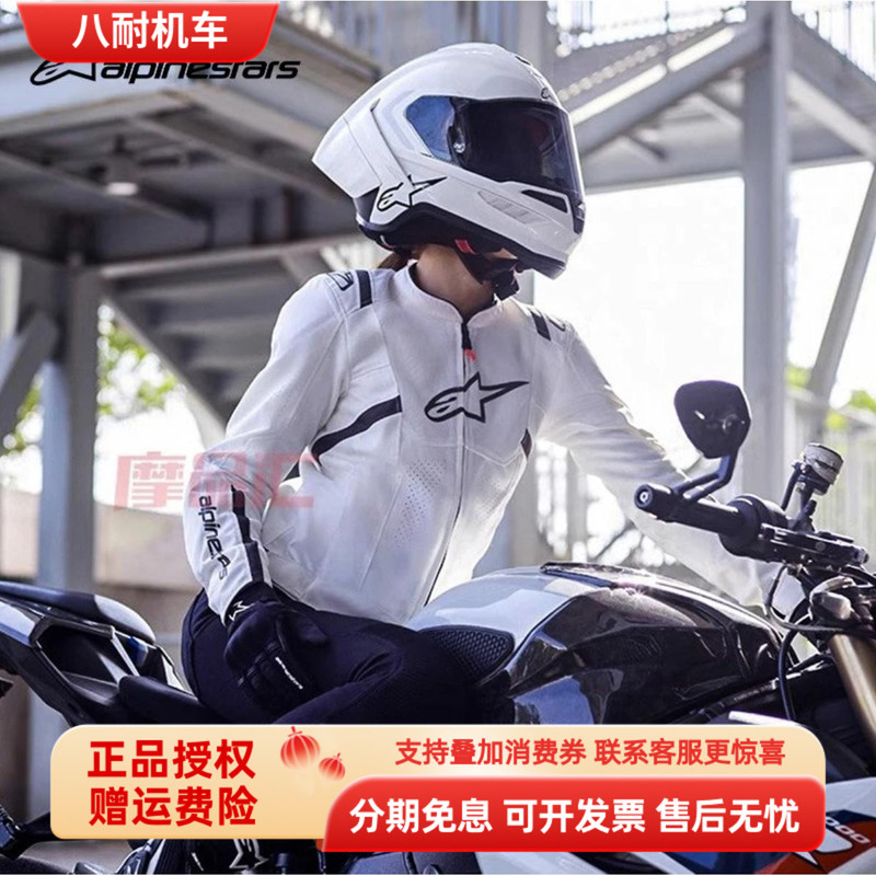 A-Star Cycling Jersey T-Sps Summer Mesh Breathable Mm93 Co-Branded Motorcycle Clothing Anti-Fall Motorcycle Gear for Men and Women A-Star Cycling Jersey T-Sps Summer Mesh Breathable Mm93 Co-Branded Motorcycle Clothing Anti-Fall Motorcycle Gear for Men and Women