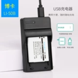 Подходит для зарядного устройства Olympus SH2 SH3 SH300 TG-610 TG-810 TG-820