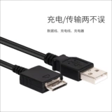 博卡 Sony mp3mp4 Player ZX300A A886 A17 A35 A37 A40 A55 ZX100 A46HN NW-WM1Z ZX300 A55HN Зарядный кабель