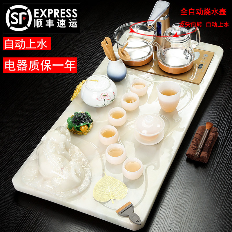 The new Kung Fu tea set set household simple light luxury stone tea tray fully automatic one-piece tea tray tea table tea table