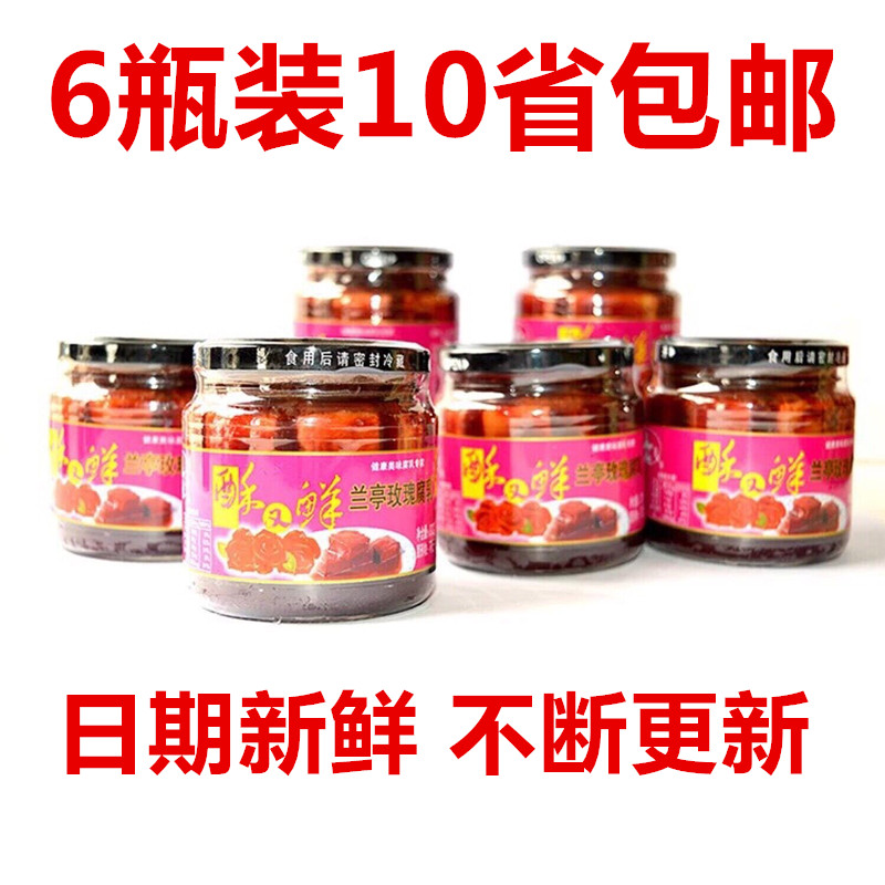 Shaoxing Lanting crisp and fresh rose tofu milk south milk drink porridge under rice seasoning juice 6 bottles of Jiangsu, Zhejiang, Shanghai and Anhui