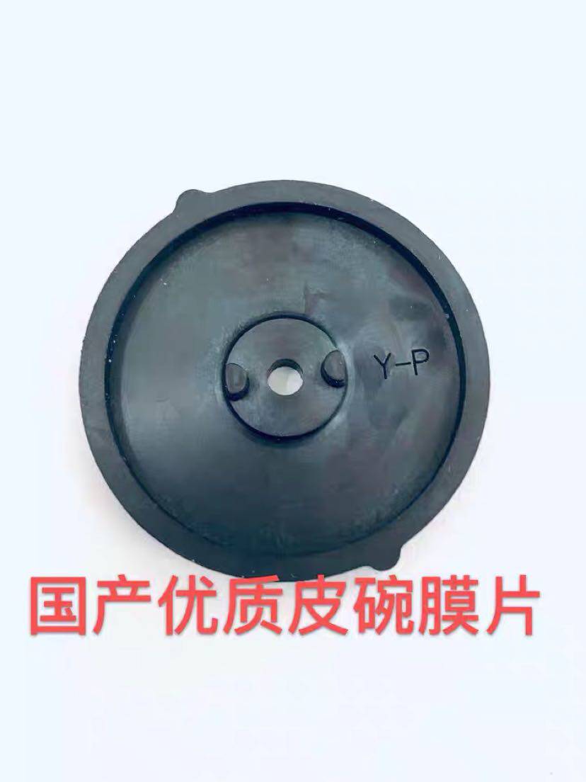 Three-horse diaphragm