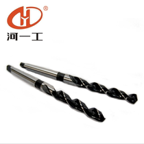 Henan Yicong cobalt-containing cone shank twist drill 5 0-32 0mm He Gong stainless steel special drill