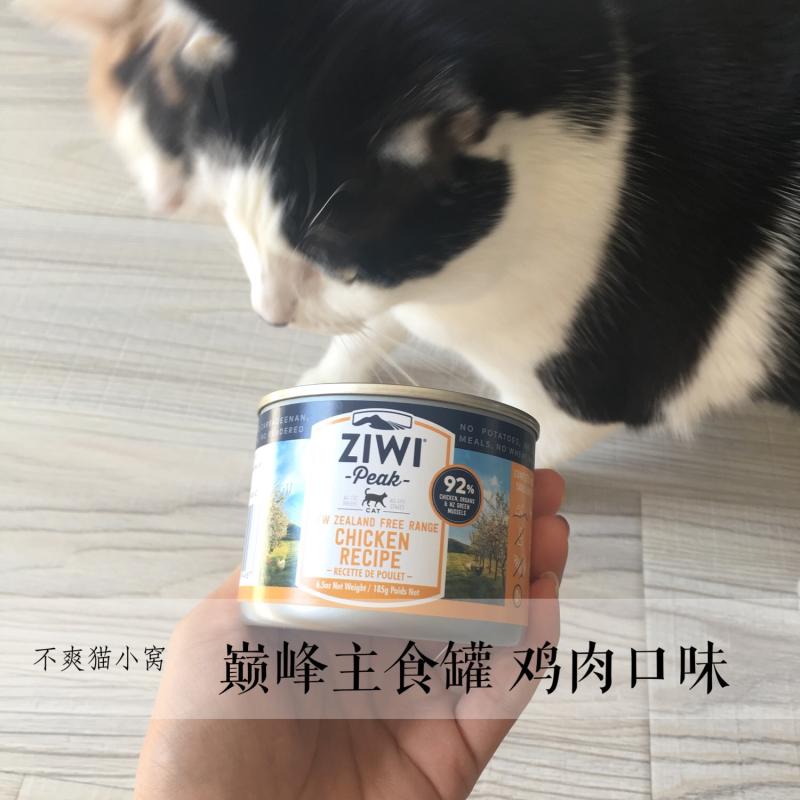 Tại New Zealand ziwi Ziyi đỉnh không có hạt thức ăn chính lon Mèo thịt nguyên chất đóng hộp thức ăn ướt 85g / 185g - Đồ ăn nhẹ cho mèo thức ăn mèo whiskas