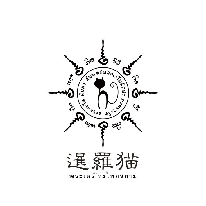 泰国暹罗猫佛牌协会