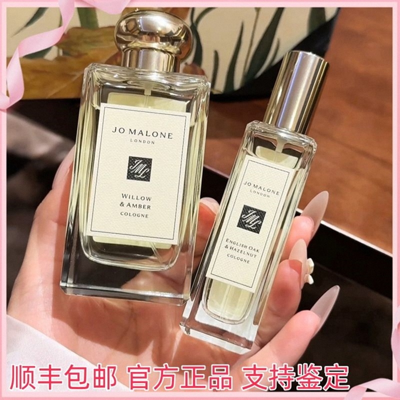 Jo Malone Perfume Bluebell English Pear & Freesia Sage & Sea Salt 30/100ml Jo Malone Perfume Bluebell English Pear & Freesia Sage & Sea Salt 30/100ml