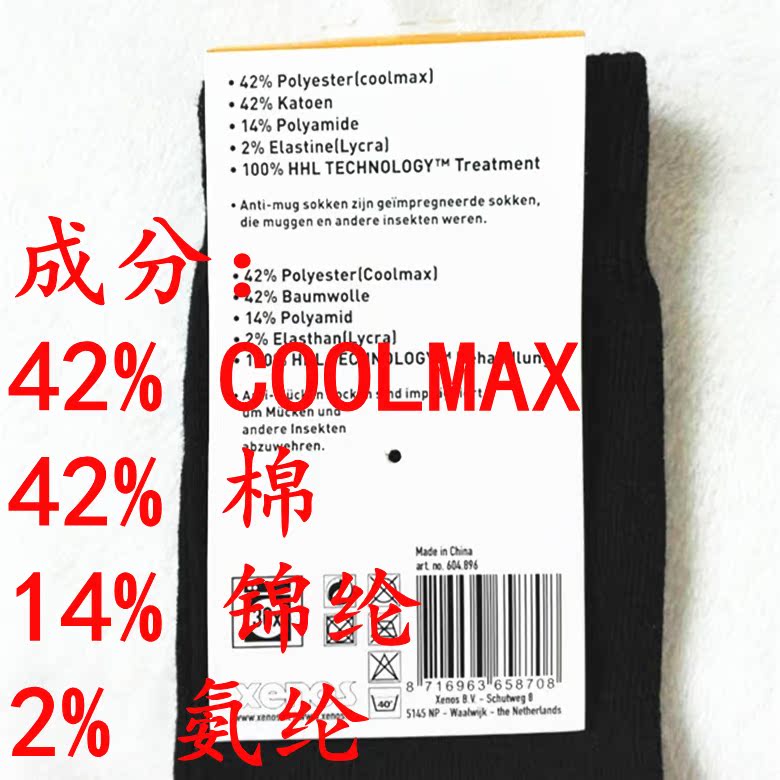 Mùa đông dày khăn dưới cùng coolmax thể thao ngoài trời vớ nam chạy vớ leo núi cotton nhanh khô ống vớ cao cổ