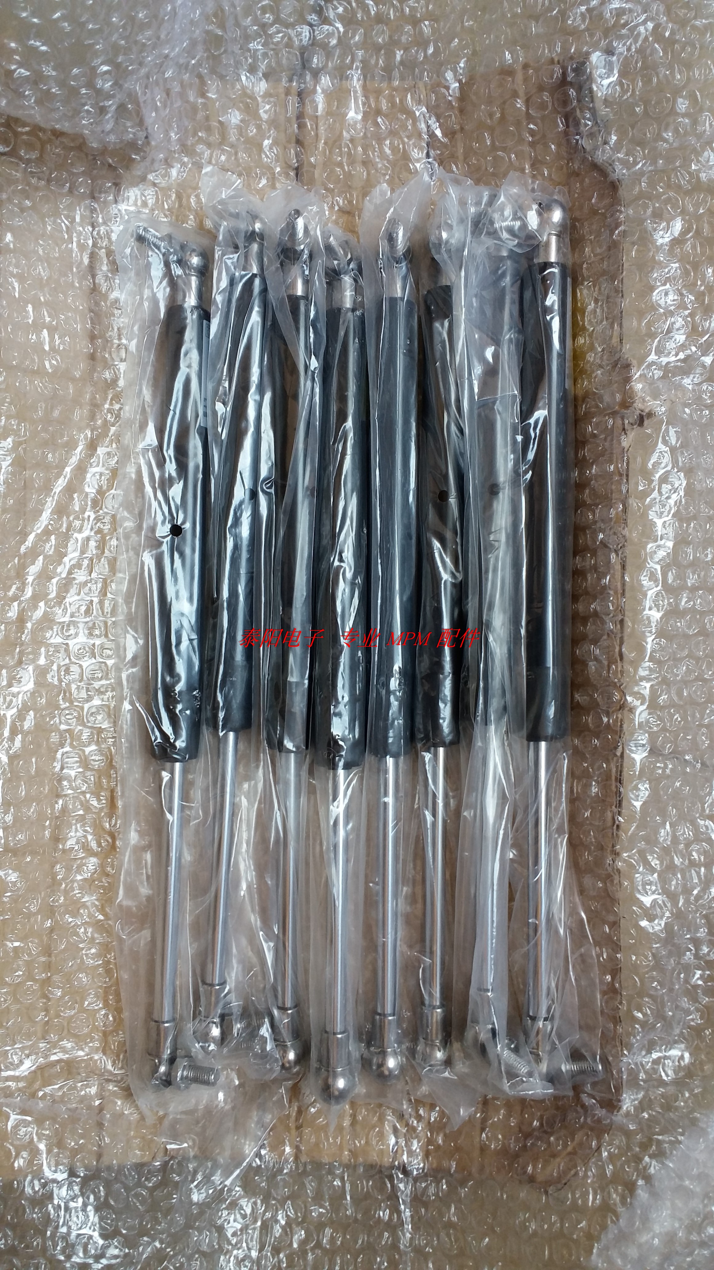 MPM printing press MPM125 Security door branch telescopic rod MOMENTUM Security door Support telescopic rod P10373