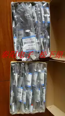 Panasonic FEIDA accessories MSH3 CLAMPER MSH3 FEIDA HOOK 10443S0044AA Original new product