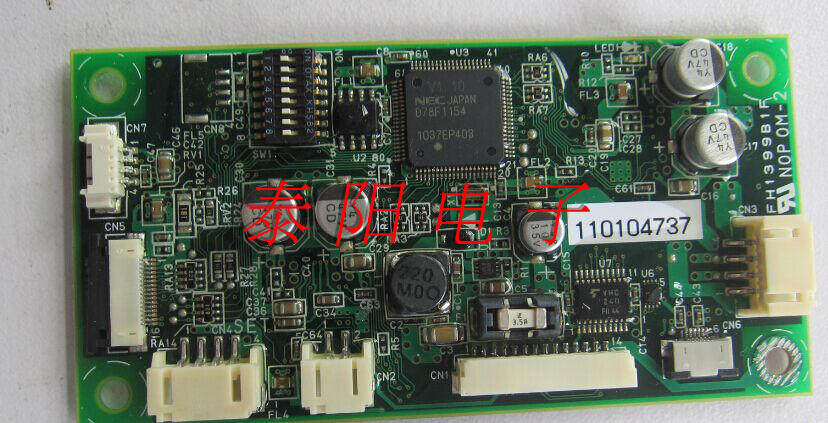 NXT Feida accessories 2nd generation Feida W08C Feida control board XK06252 XK06254 XK05358
