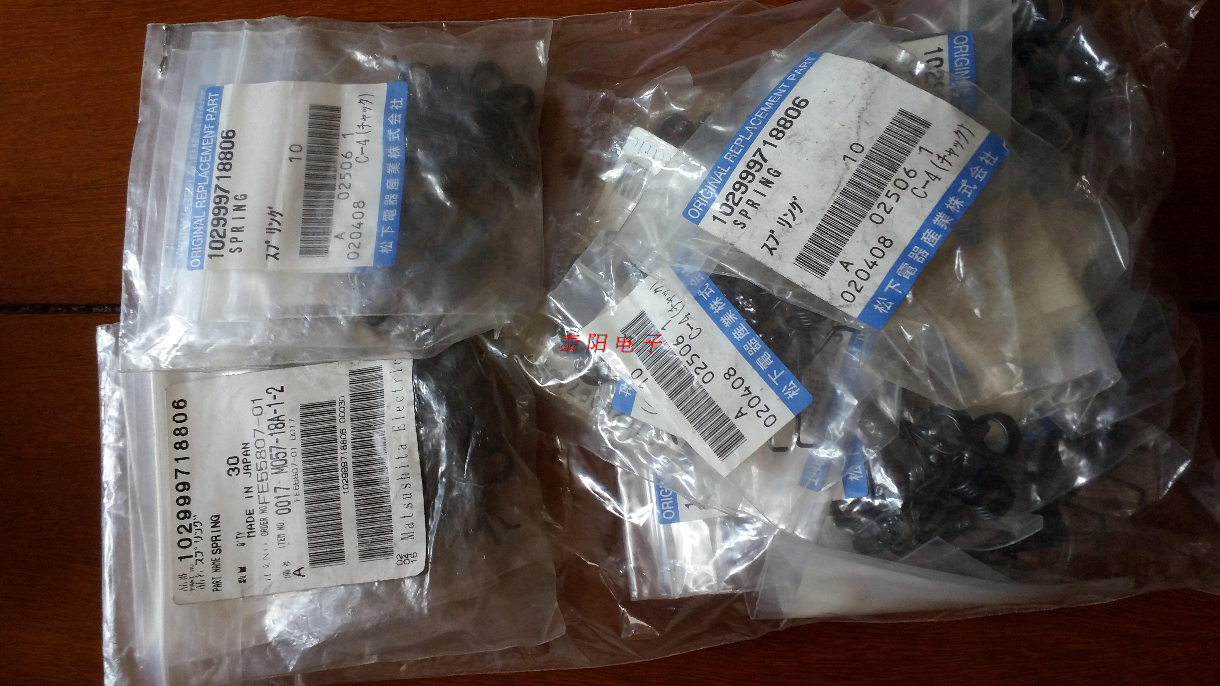 Panasonic Feida accessories Panasonic Feida spring 102999718806 101553304505 original brand new