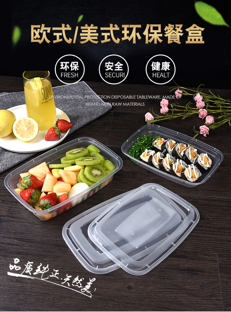 cà mèn hâm điện Hình chữ nhật Châu Âu 2000ml Hộp ăn trưa dùng một lần Nhựa dày Gói Takeaway của Mỹ Hộp cơm trưa Đồ ăn nhanh - Hộp cơm điện sưởi ấm hộp cơm điện của đức
