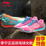 Sản phẩm mới Li Ning giày cầu lông chuyên nghiệp dán giày bay giày nữ thoáng khí chống trượt siêu nhẹ giày thể thao nữ bột - Giày cầu lông