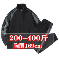 400特大码男装春秋胖子外套男加肥加大宽松开衫两件套运动卫衣300