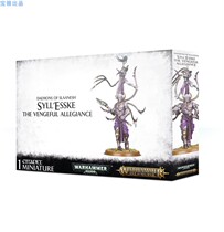 Chests Warhammer SyllEsske The Vengeful ALLEGIANCEVENGEFUL Loyalist