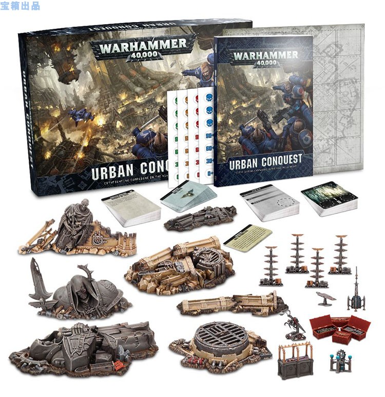 Chest Warhammer 40K City Conquest Scenario Pack URBAN CONQUEST Out-of-Print Terrain