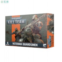 Treasure Chest War Hammer Killing Squad Crig Veteran Kill Team Veteran Guardsmen