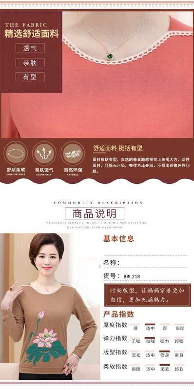 Mùa xuân và mùa thu mới của phụ nữ trung niên áo thun dài tay mẹ mùa thu áo khoác cỡ lớn trung niên in áo khoác đáy