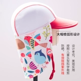 Детская трехмерная дорожная солнцезащитная шляпа, тонкая мультяшная милая кепка для плавания на солнечной энергии, с защитой шеи, защита от солнца