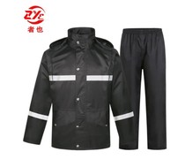 On duty raincoat raincoat rain pants set double layer thick fishing takeaway reflective raincoat battery car ride