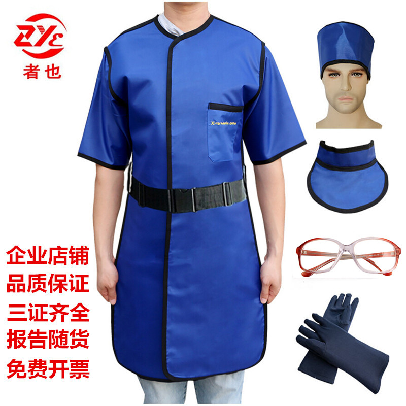Lead coat X-ray protective suit X-ray radiation protection Stomatology CT radiation protection 0 35 equivalent
