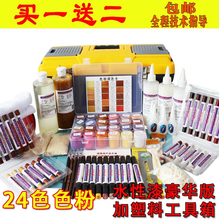 Furniture maintenance and beauty materials toner coloring water set 24-color water-based paint deluxe version with plastic box - Taobao