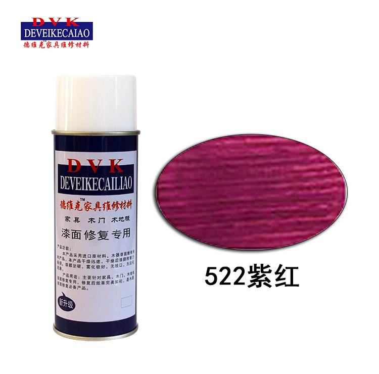 Home Furnishing Repair and Refinishing Material Material Beauty Refinishing Paint Spray Paint Can Color Paste Colored Solid Color Purple Topcoat