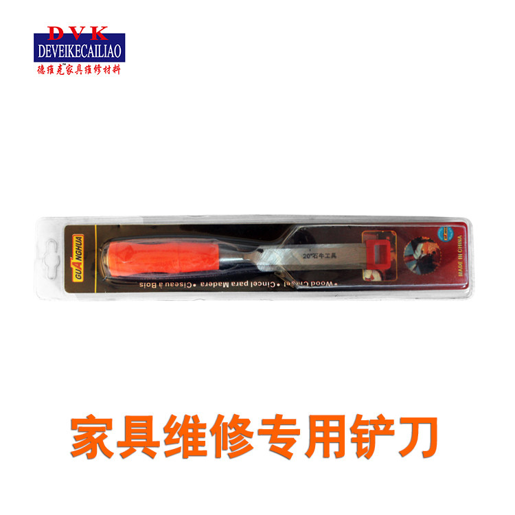 Blade cleaning blade wall tool iron scraper furniture repair beauty special planer blade blade