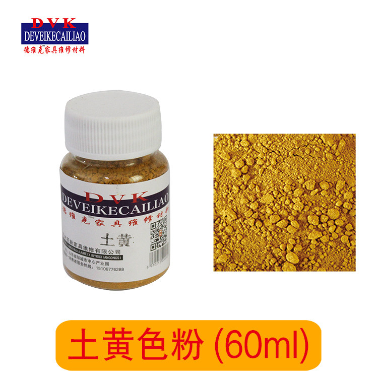 FURNITURE BEAUTY MAINTENANCE MATERIAL SPECIAL TONER EARTH YELLOW TONER BOTTLED 50 ML FURNITURE WOOD DOOR PATCHED TONER-Taobao